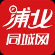 浦北同城网app