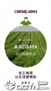 i Adama