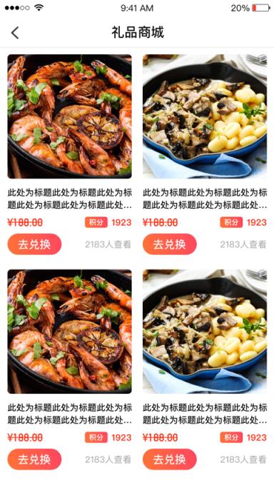 果速达(水果直销联盟)