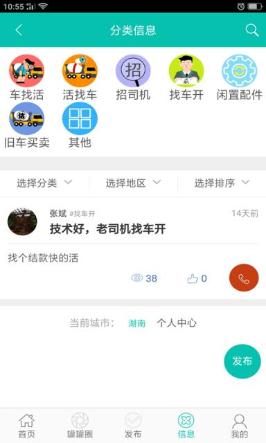 罐罐宝
