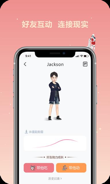 肥丢丢
