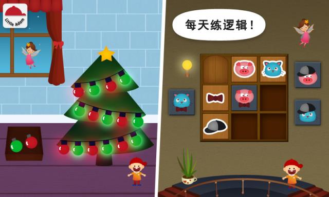 阳阳儿童数学逻辑思维训练