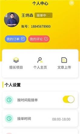 舜缘大师运势分析