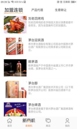 哥能布app
