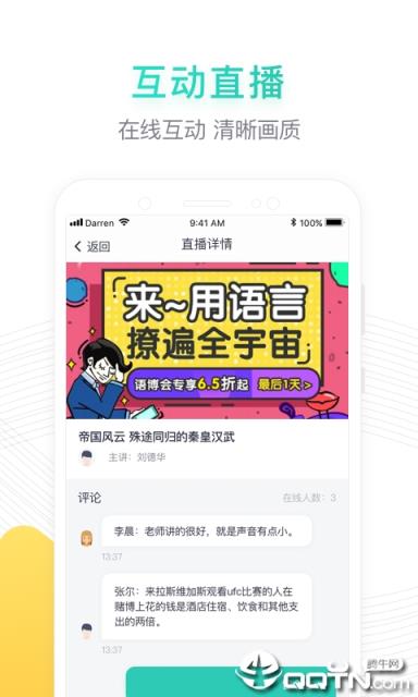 阳光中小学语文