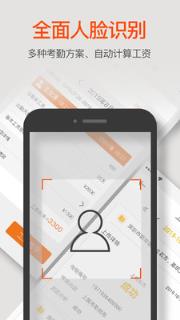 湘匠牛工(智慧工地)