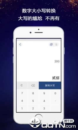 微信微商对话生成器