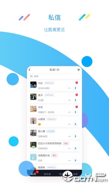 保护伞短视频app
