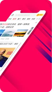 每日要讯
