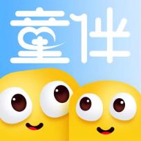 童伴