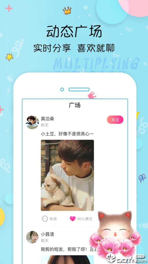 疯迷