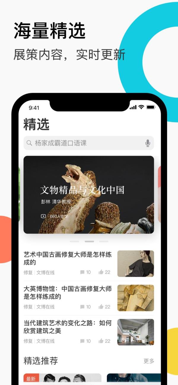 缪斯空间(博物馆信息)