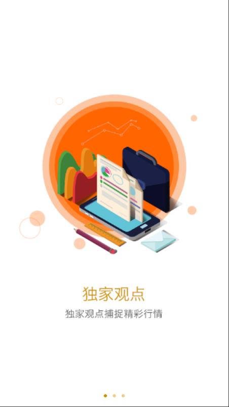 曙乾学堂app