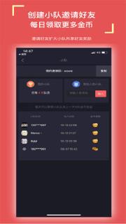 菠友电竞app
