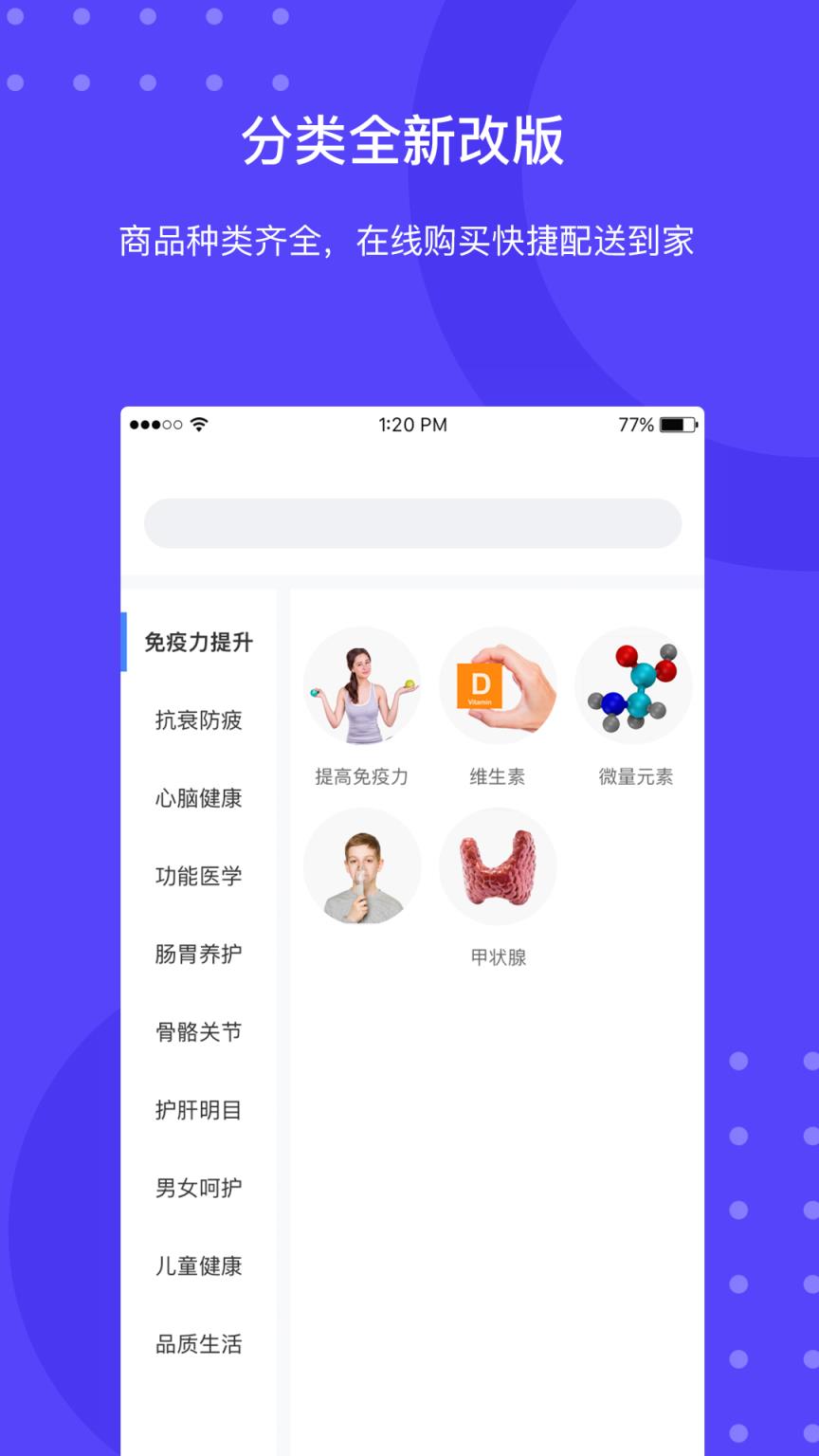 一龄云生态app