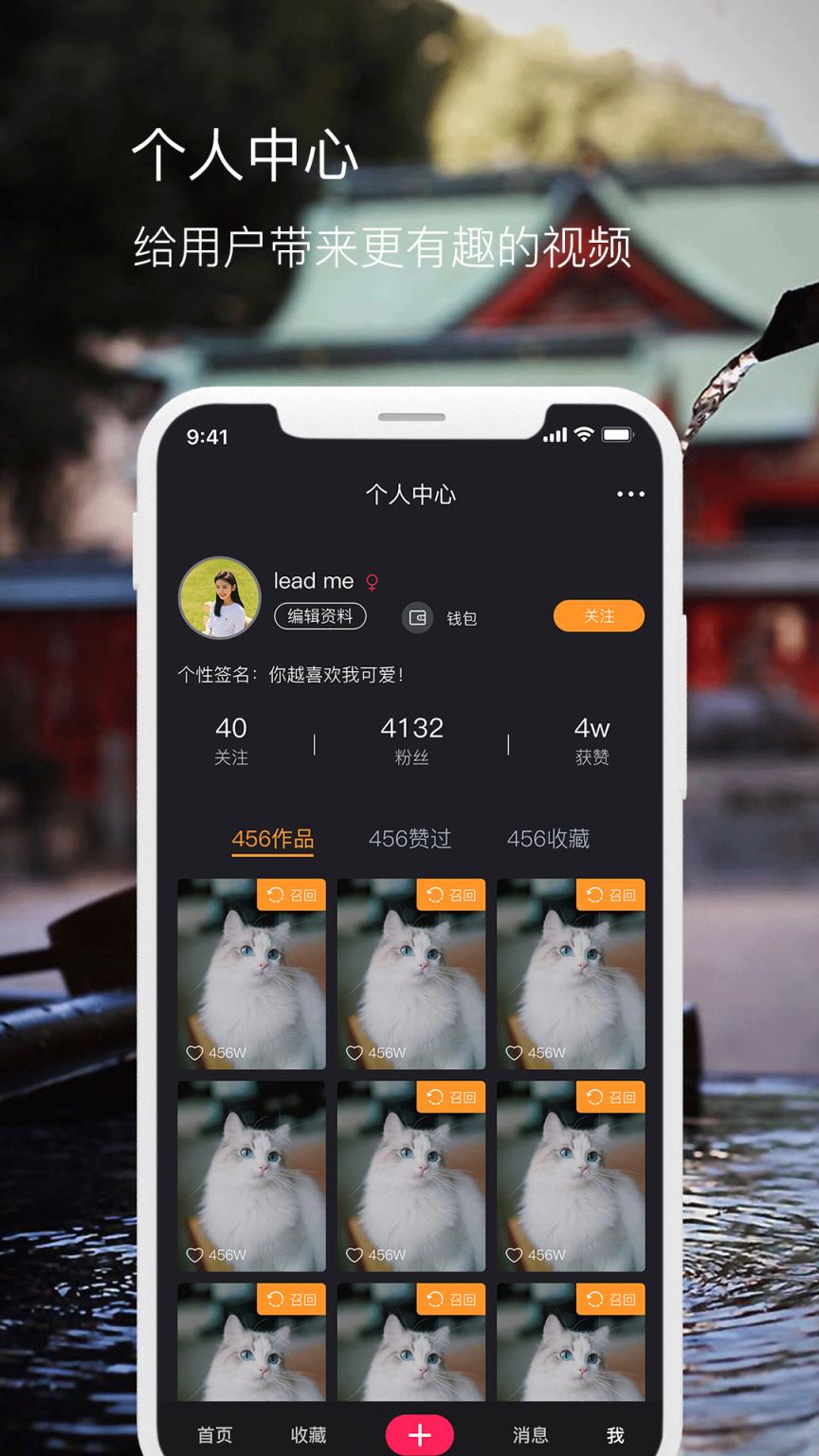 发布者APP