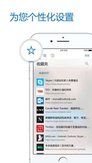 Microsoft Edge安卓版