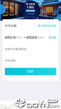 飞行狗旅行官方