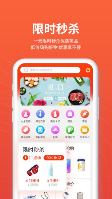 优潮精品app