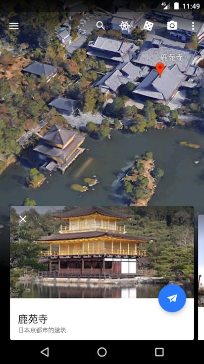 google地球
