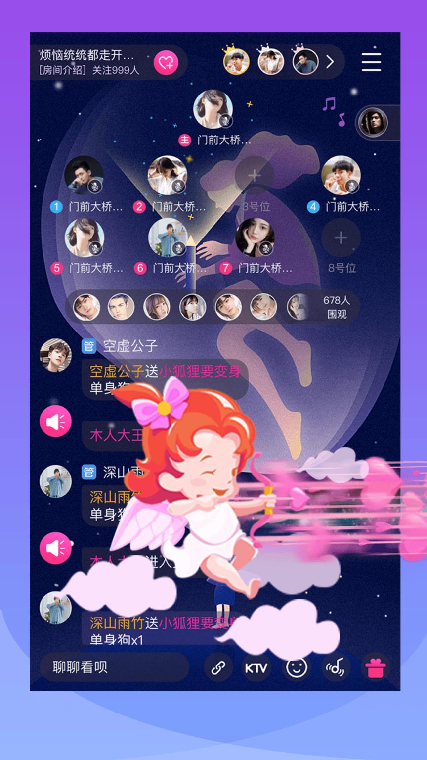 漂流鱼app