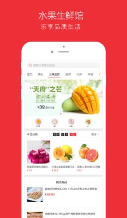 人人优品app