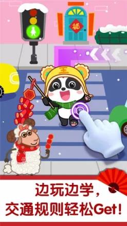 宝宝巴士习惯班app