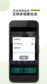 视频编辑全能王