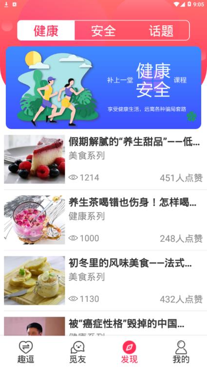 乐小喵app