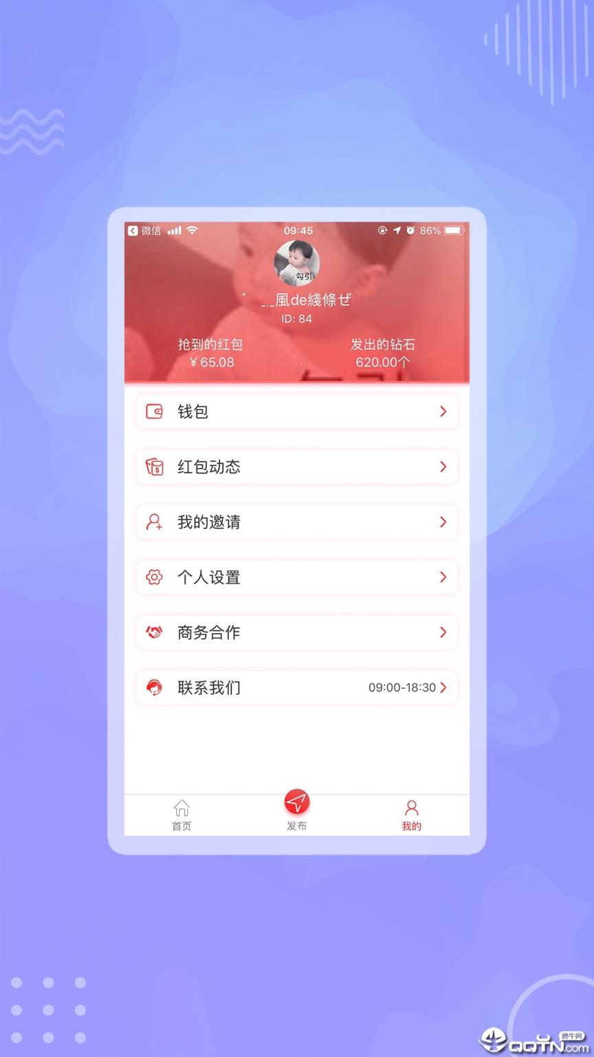 点多多app
