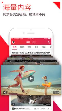 下饭视频(腾讯短视频)
