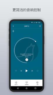 Libratone app
