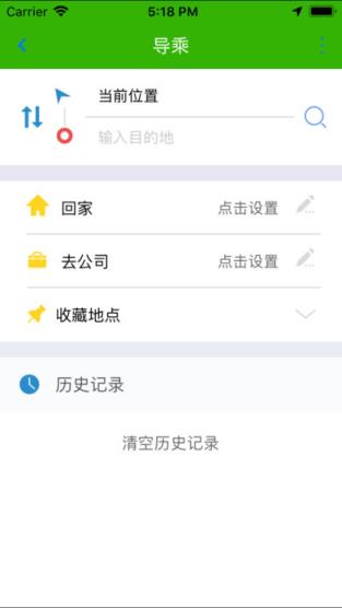 抚州掌上公交
