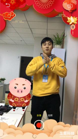 生菜小视频
