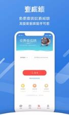 搜鸽app