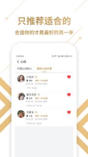 小情书同城交友