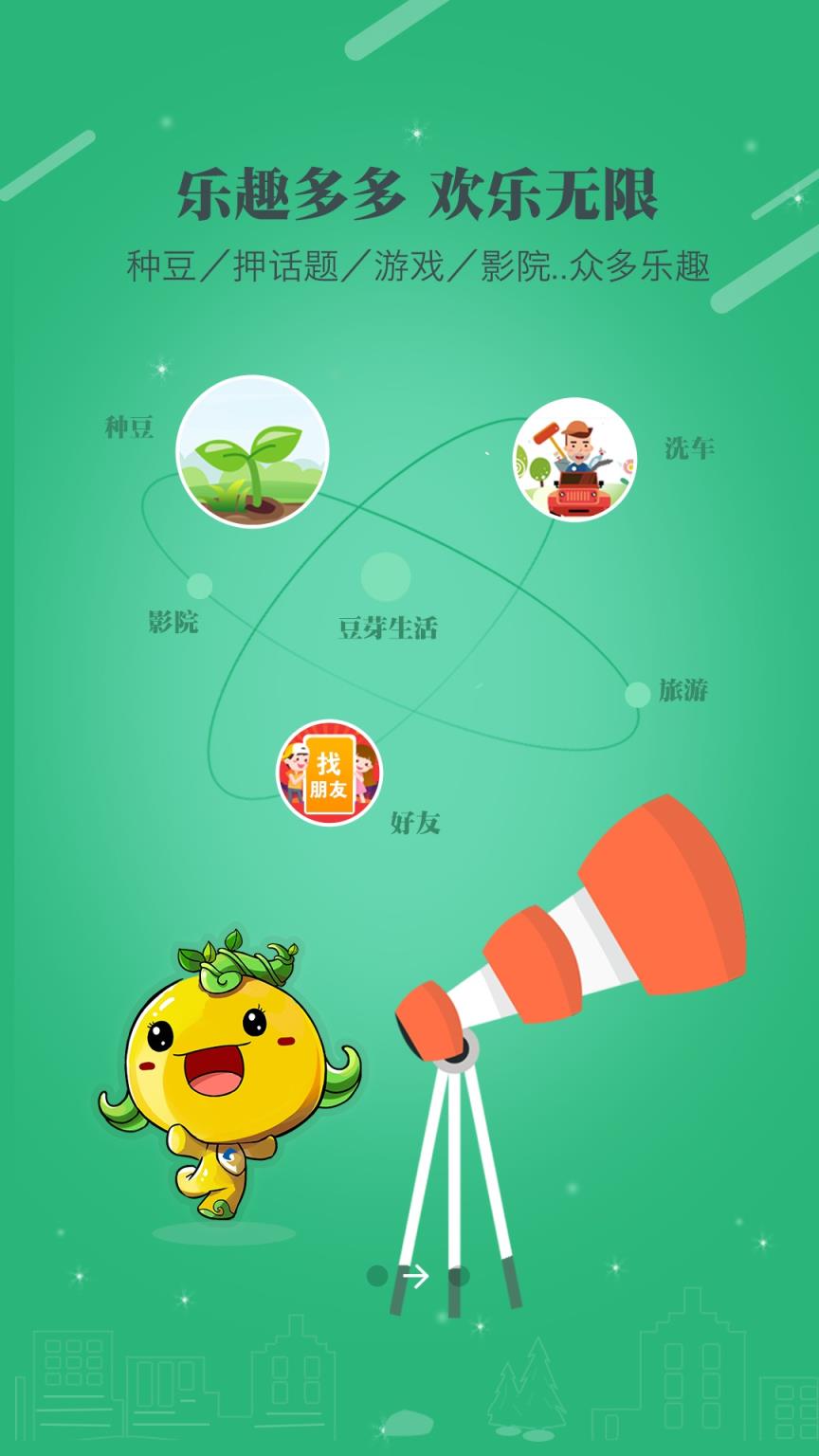 串串盈app
