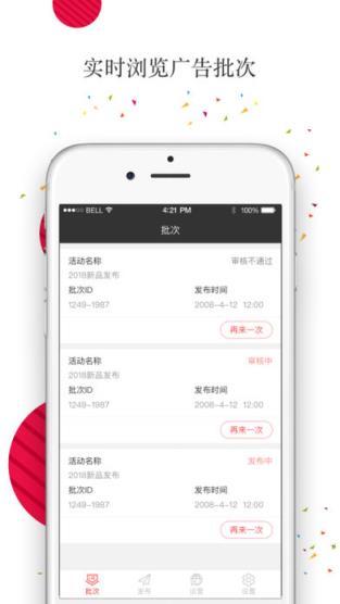 六波罗蜜商家版
