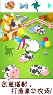 奇妙农场宝宝巴士下载