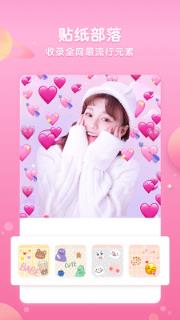 wecut美图软件下载