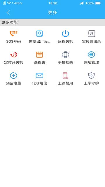 掌上智典app