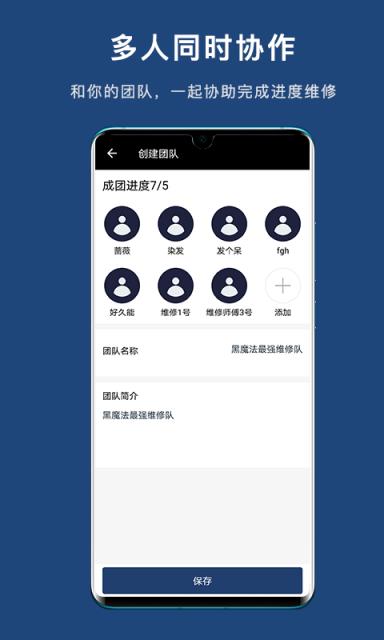 匠士邦app
