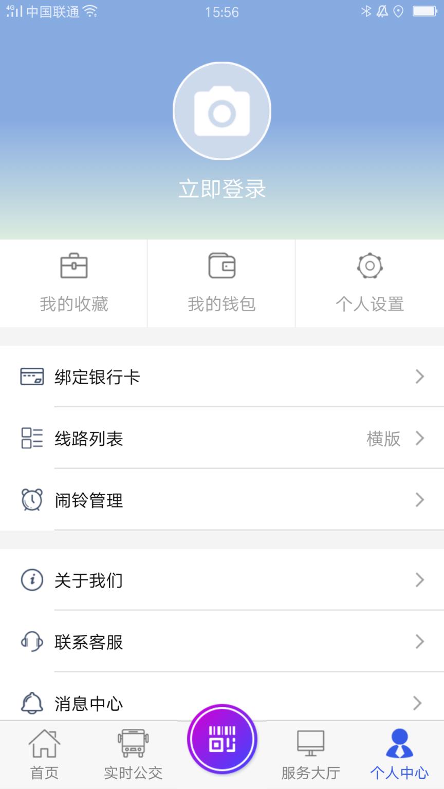 宜兴享出行app