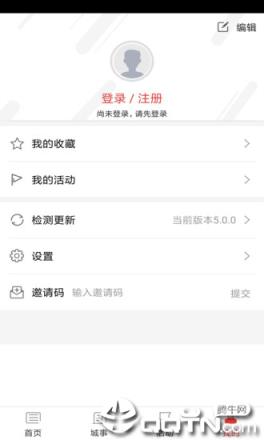 智慧蓟州app