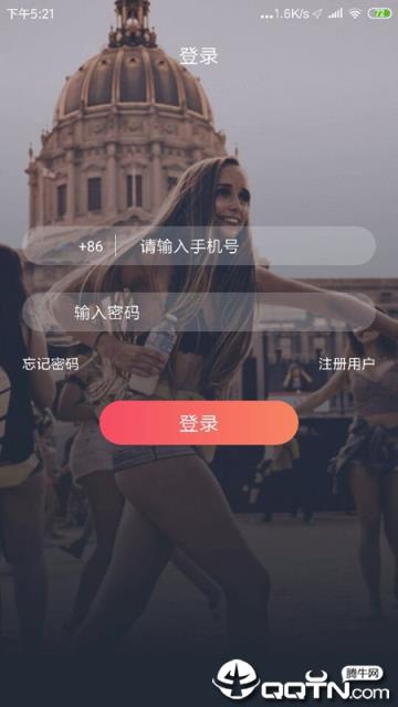 LT即时通讯app
