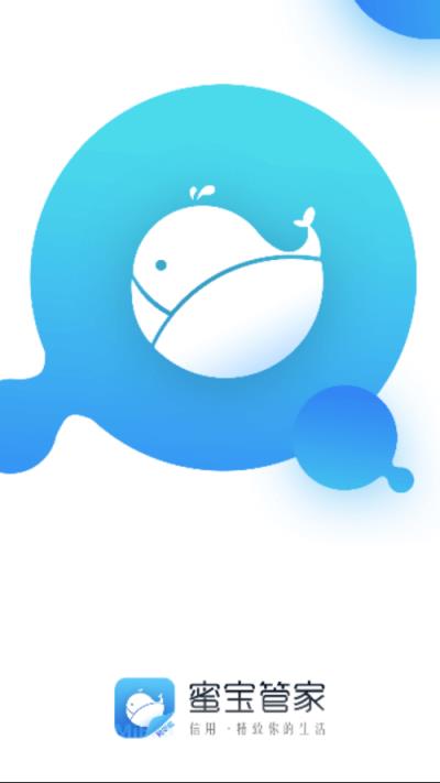 蜜宝管家app