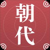 历史的声音app