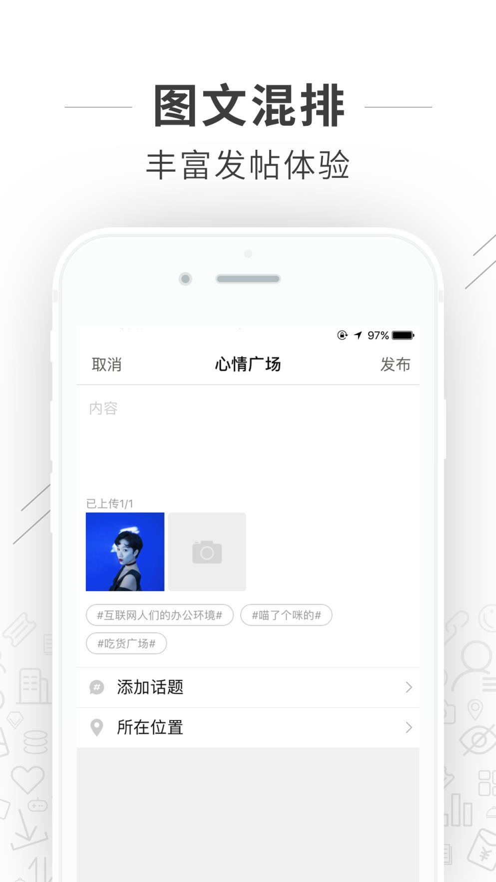 哈弗车友会app