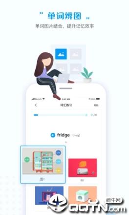 一起作业中学学生端