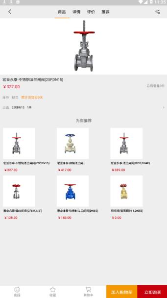 工老大